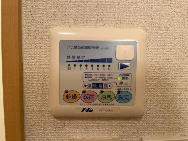 エクセルハイツの設備|24時間換気付浴室暖房乾燥機