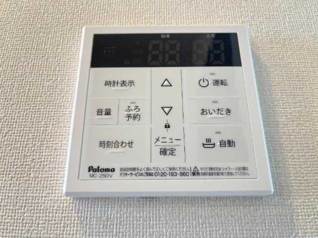 アイリスⅢの設備|給湯パネル（イメージ）