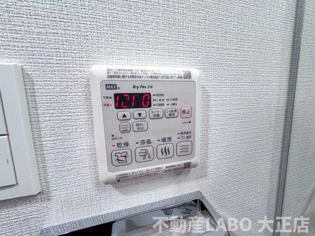 Alivis九条のその他