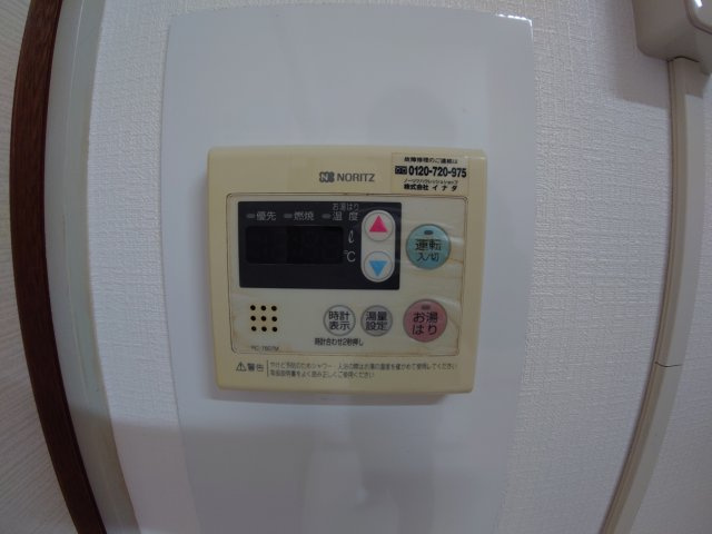 【設備】 | コンドミニアム美園