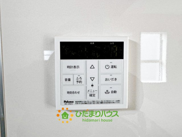 久喜市青毛３丁目　新築一戸建て　01の発電・温水設備