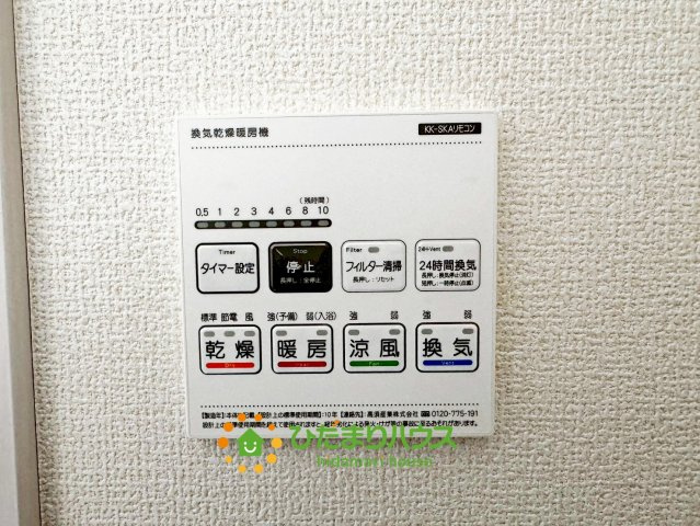 久喜市青毛３丁目　新築一戸建て　01の冷暖房・空調設備