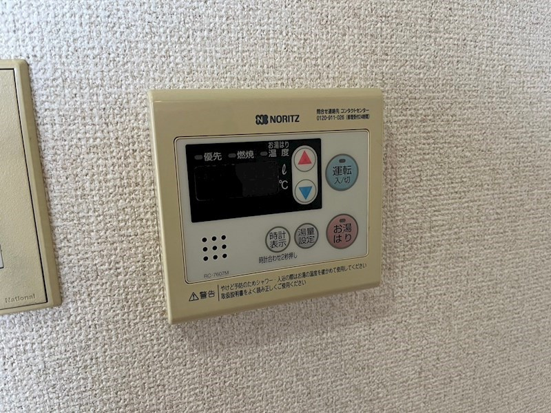 奥田ハイツのその他