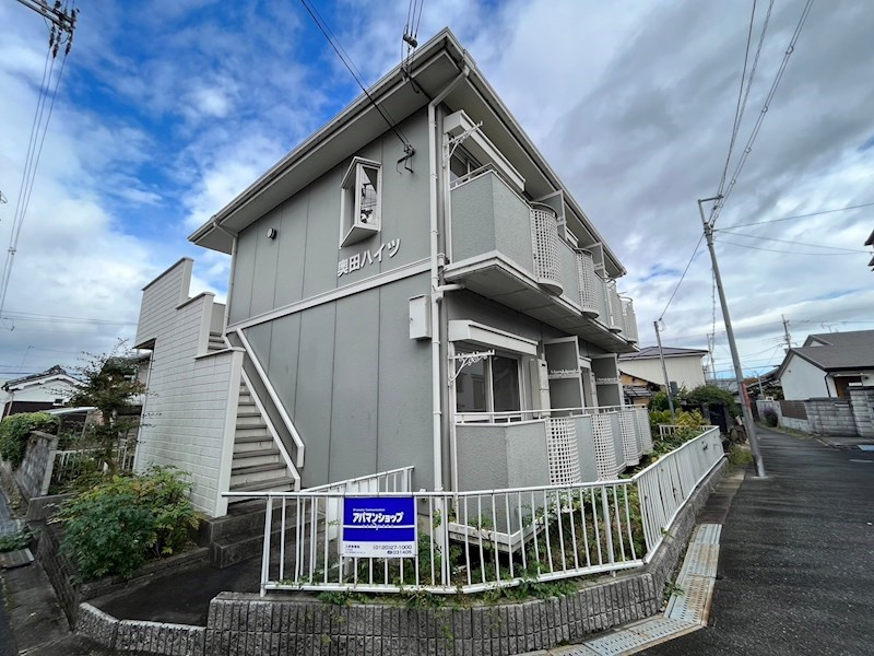 奥田ハイツ