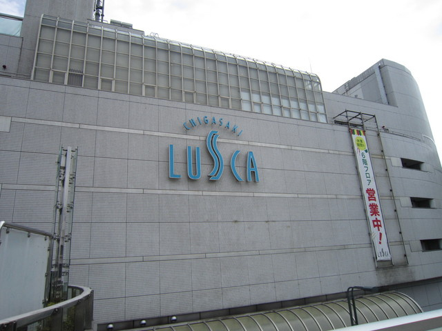 スクエア湘南のその他|ラスカ茅ヶ崎