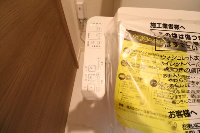 川崎市多摩区宿河原５丁目のアパートのトイレ