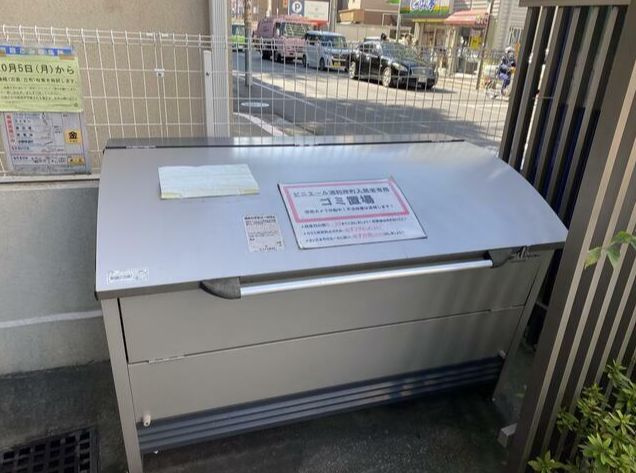 ピニエール浦和岸町のその他