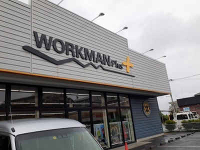 【周辺】 | ラ・ポーズ | ワークマンplusまで900m