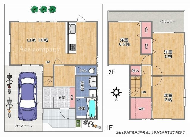 【間取り】 | 東大阪市荒本2丁目 | 2階建【3LDK＋駐車スペース】室内リフォーム後のお引渡し☆（令和8年3月完了予定）システムキッチン新調・TVモニターホン新設等☆全居室洋室6帖以上♪バルコニー南向きです☆