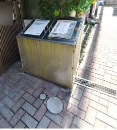 Ｇ－ｓｔｙｌｅ練馬高松のその他共用部分