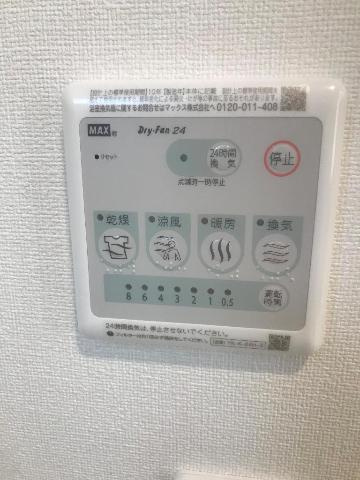 Sun Pearl Hills（サンパールヒルズ）の設備|室内設備（イメージ）