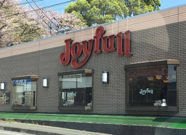 Sun Pearl Hills（サンパールヒルズ）の周辺|ジョイフル空港店まで624ｍ