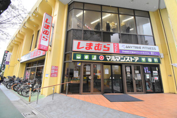 マルマンストア椎名町店まで628m