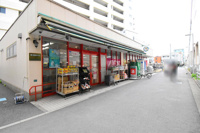まいばすけっと椎名町…まで671m