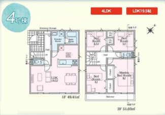 【間取り】 | 府中市日新町４丁目　全７棟　4号棟　仲介手数料無料 | ４LDK