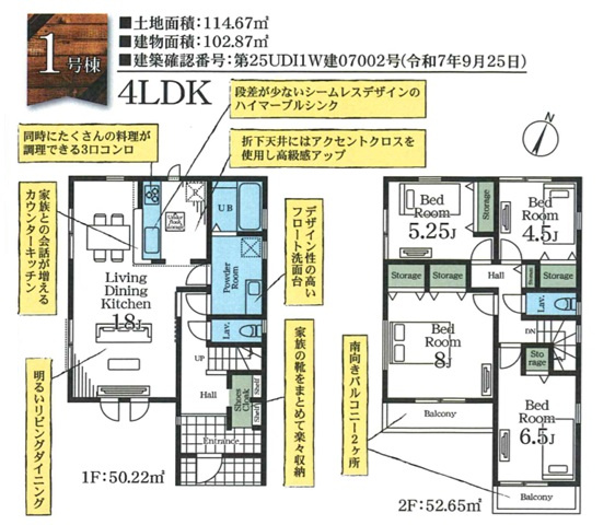 【洋室】 | 船橋市二宮２丁目