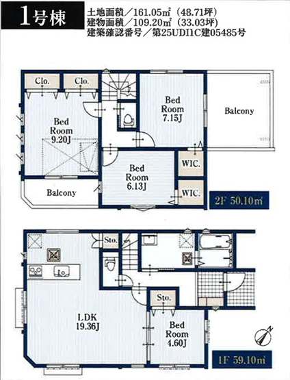 【間取り】 | 市川市中国分3丁目314②