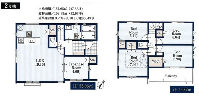 【間取り】 | 市川市中国分3丁目314②
