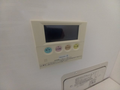 【設備】 | 塚原台ハイツ13号棟