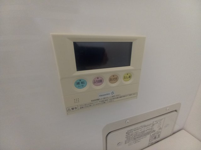 【設備】 | 塚原台ハイツ13号棟
