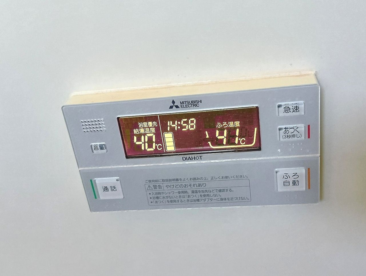 Ａｍｂｅｎｔｅ Ｂｕｅｎｏ C棟のエントランス|エントランス