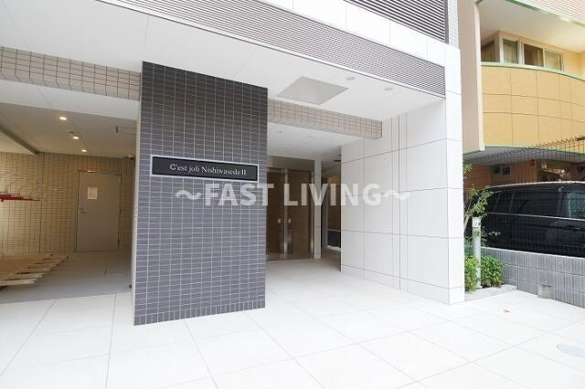 セジョリ西早稲田Ⅱ