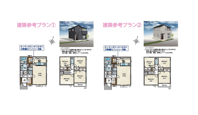 【土地図＋建物プラン例】 | 建物参考プランも多数ご用意しております。
ぜひお気軽にお問い合わせ下さい♪
