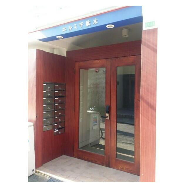 エルミ千駄木のエントランス