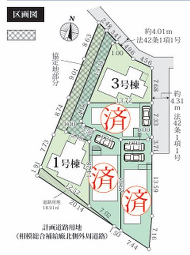【区画図】 | 【仲介手数料０円】相模原市中央区宮下本町5期　新築一戸建て　全5棟 | 【仲介手数料０円】相模原市中央区宮下本町5期　新築一戸建て　全5棟