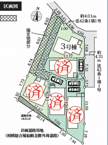 【仲介手数料０円】相模原市中央区宮下本町5期　新築一戸建て　全5棟の間取り|1号棟【仲介手数料０円】相模原市中央区宮下本町5期　新築一戸建て　全5棟