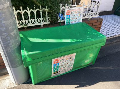 【その他】 | グリーンハウス上井草