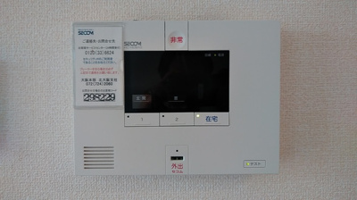 【セキュリティ】 | シャンテ春日