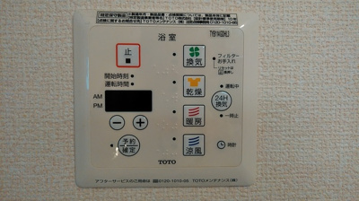 【設備】 | シャンテ春日
