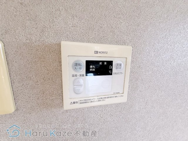 【設備】 | 第一メゾン春日野【名古屋市賃貸・南区】