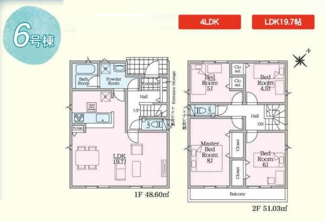 【間取り】 | 府中市日新町４丁目　全７棟　6号棟　仲介手数料無料 | ４LDK