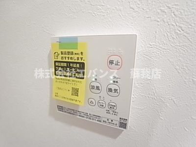 【設備】 | R-smart 蘇我