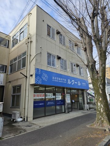 柏市松葉町２丁目の店舗事務所の外観