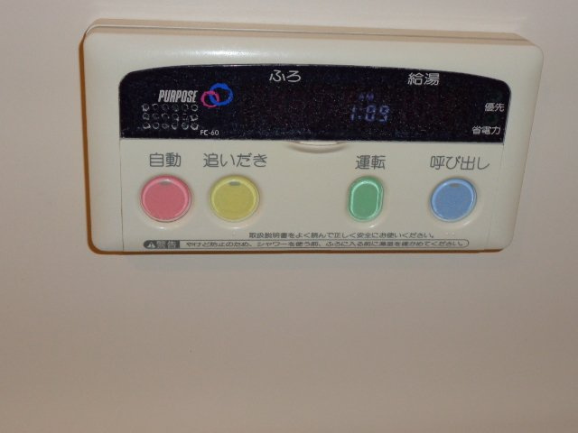 大佐野ハイツのその他|給湯器