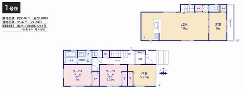 【その他】 | 【仲介手数料０円】藤沢市善行2丁目　新築一戸建て　全3棟 | 1号棟【仲介手数料０円】藤沢市善行2丁目　新築一戸建て　全3棟