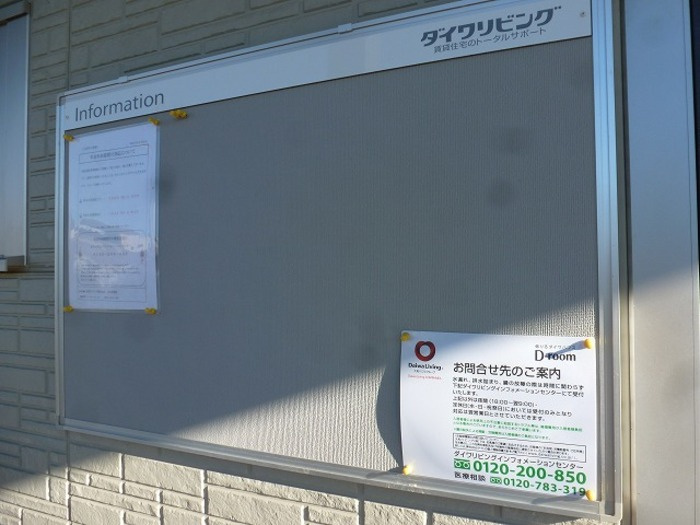 Ｓプレイスのその他