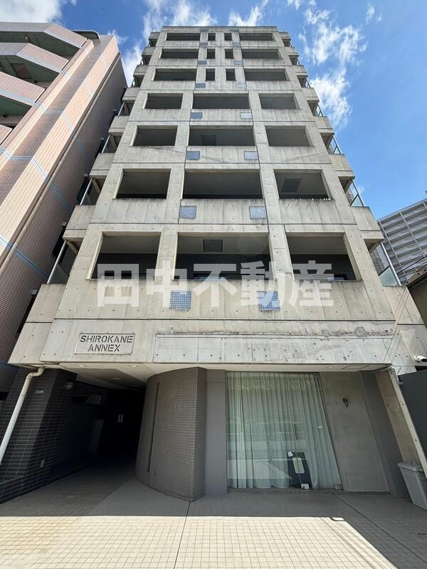 白金アネックスの外観