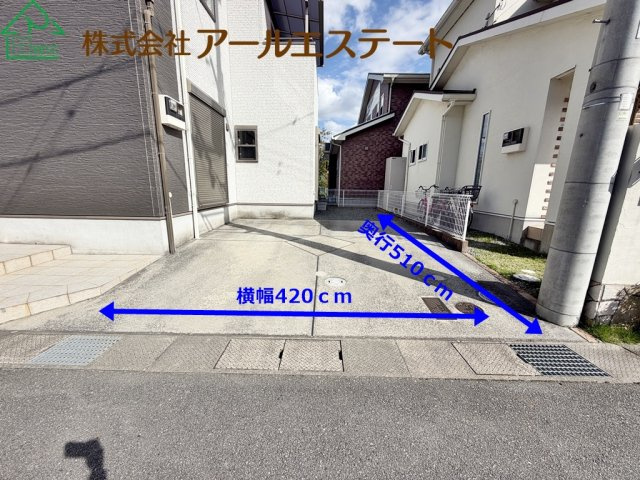 高砂市阿弥陀町生石　　山陽電鉄「宝殿駅」徒歩20分の駐車場