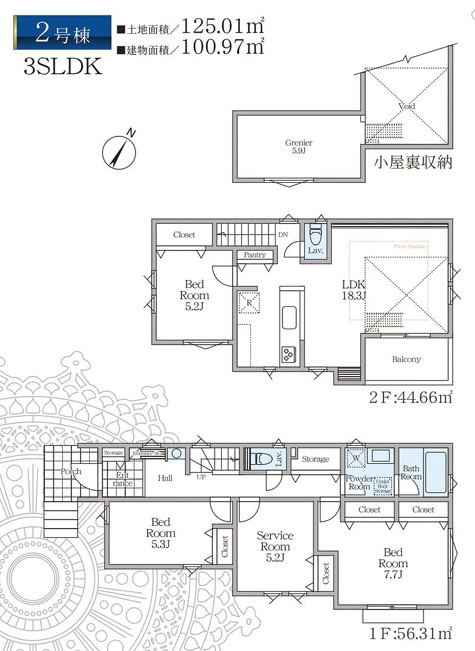 戸塚区秋葉町 新築戸建 5180万円