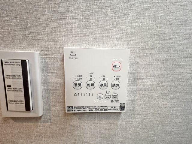 ろうきん鈴蘭台東コーポの冷暖房・空調設備