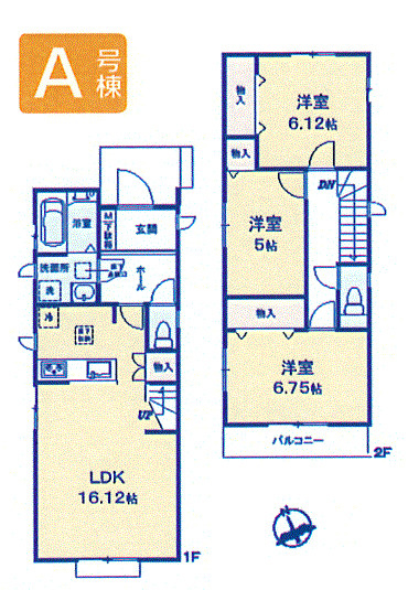 昭島市福島町2丁目　新築戸建全3棟