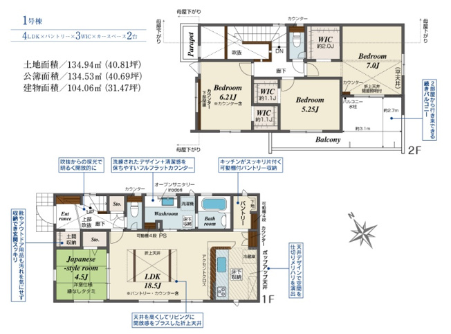 【洋室】 | 船橋市丸山３丁目