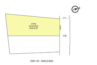 【区画図】 | 福岡県福岡市南区屋形原3丁目