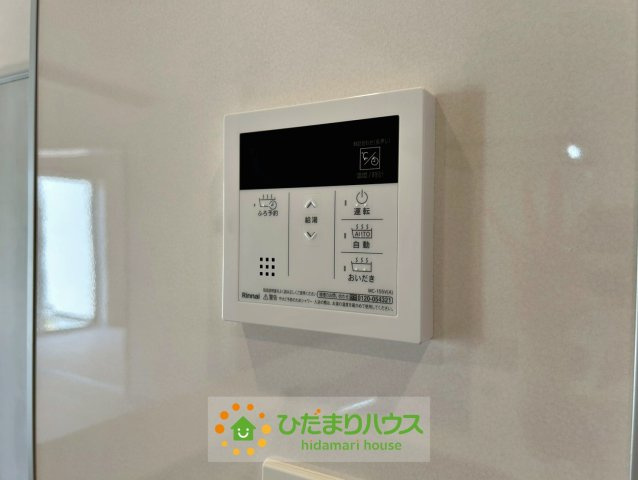 幸手市緑台２丁目１期　新築一戸建ての発電・温水設備
