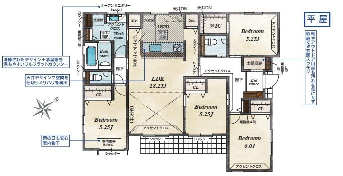 幸手市緑台２丁目１期　新築一戸建ての間取り|土間収納はベビーカーやゴルフバック、アウトドア用品の収納にも♪