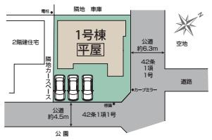 幸手市緑台２丁目１期　新築一戸建ての区画図|1区画